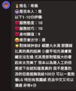 新竹定點茶-希薇/160/45/?/E
