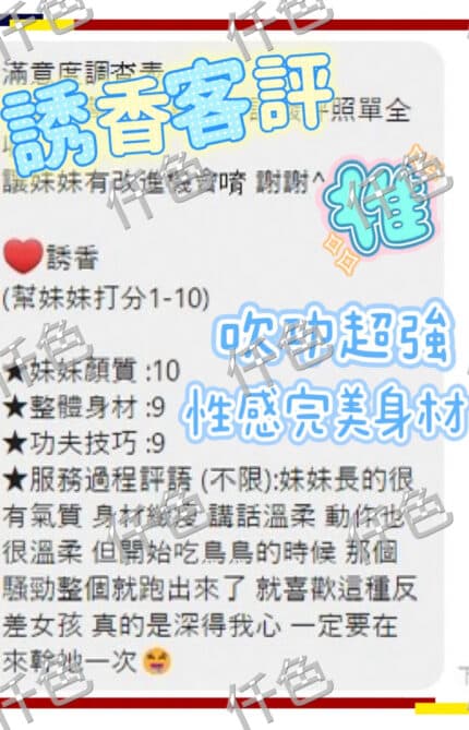 台南定點茶-誘香/174/50/22/C