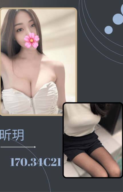 台北外送茶-昕玥/160/46/23/C