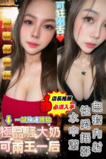 台南定點茶-凝凝/160/53/22/E