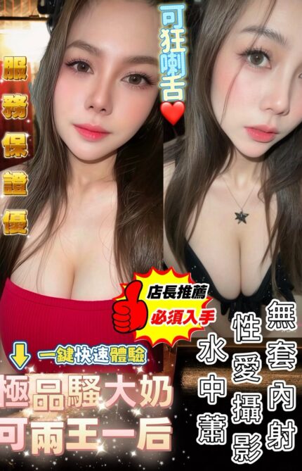 台南定點茶-凝凝/160/53/22/E