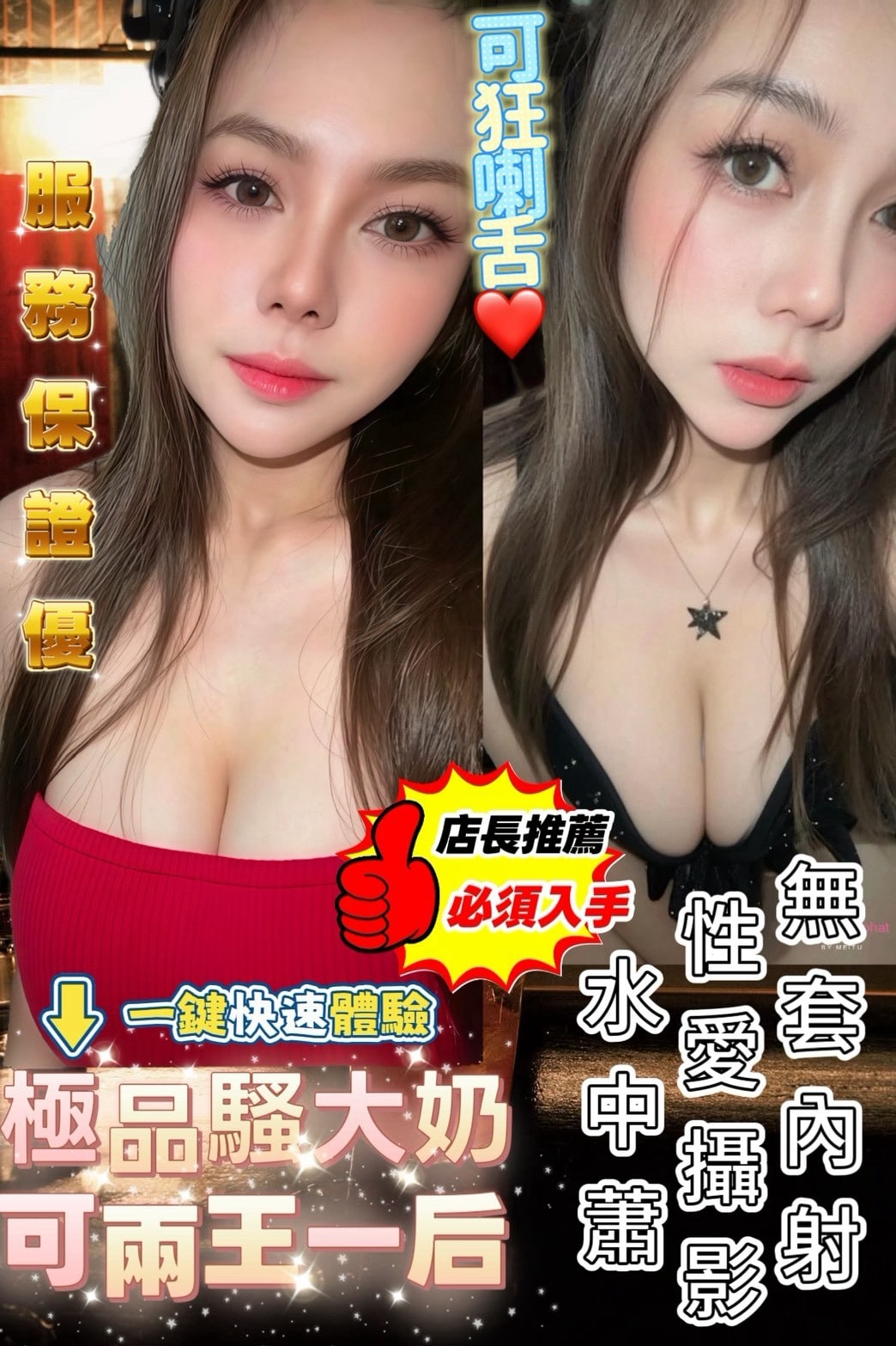 台南定點茶-凝凝/160/53/22/E 台南定點茶-凝凝/160/53/22/E