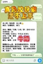 高雄定點茶-牛奶/158/43/21/F