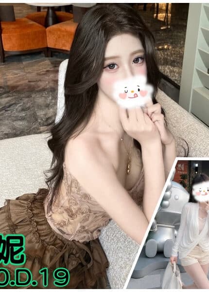 台北外送茶-妍妮/170/?/19/D
