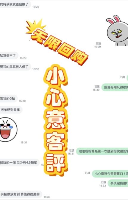 彰化定點茶-小心意/162/54/28/C