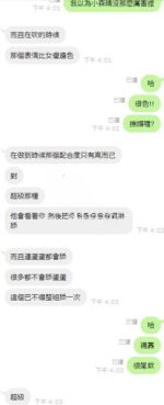 新竹定點茶-小森晴/153/43/?/D