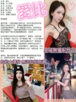 台北定點茶-愛比/159/42/?/E