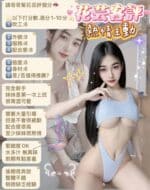 新北定點茶-花芸/157/42/22/E