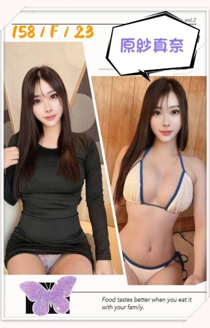 台北外送茶-原紗真奈/158/?/23/F
