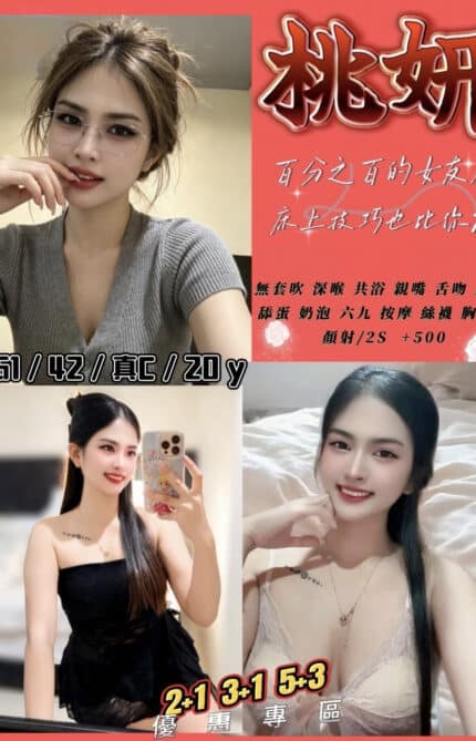 苗栗定點茶-桃妍/161/42/20/C