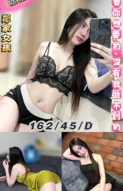 台北定點茶-糖糖/162/45/23/D