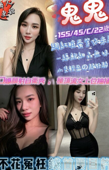苗栗定點茶-鬼鬼/155/45/22/C