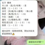 新竹定點茶-糖果/161/45/24/C