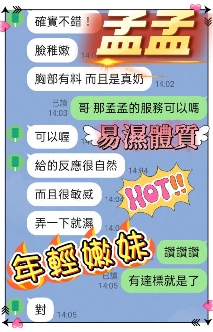 台中定點茶-孟孟/162/58/28/C