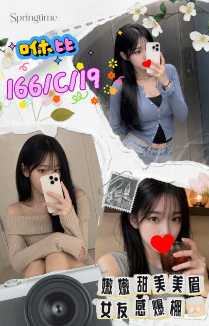 台北外送茶-咻比/166/46/27/C