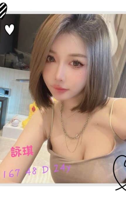 台北外送茶-詠琪/167/?/24/D