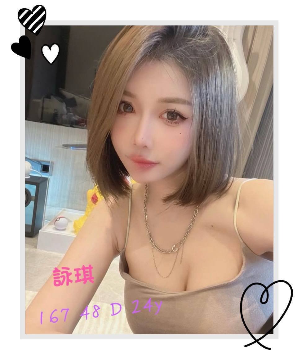 台北外送茶-詠琪/167/?/24/D 台北外送茶-詠琪/167/?/24/D