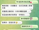 台北定點茶-妍熙/158/47/24/D