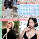 台北定點茶-大咪咪/160/49/23/F
