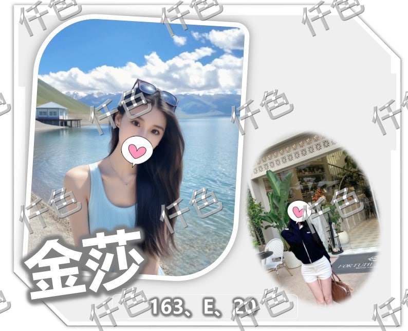 桃園外送茶-金莎/163/?/20/E 桃園外送茶-金莎/163/?/20/E