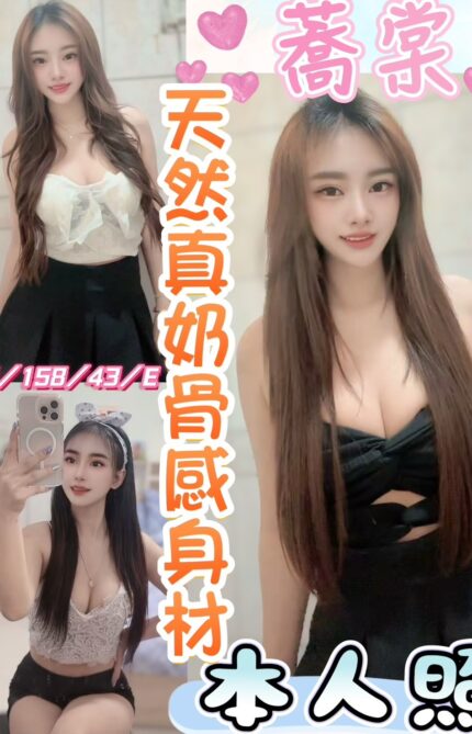 彰化定點茶-蕎棠/158/43/20/E