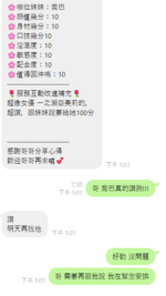 雲林定點茶-喬巴/165/45/?/D