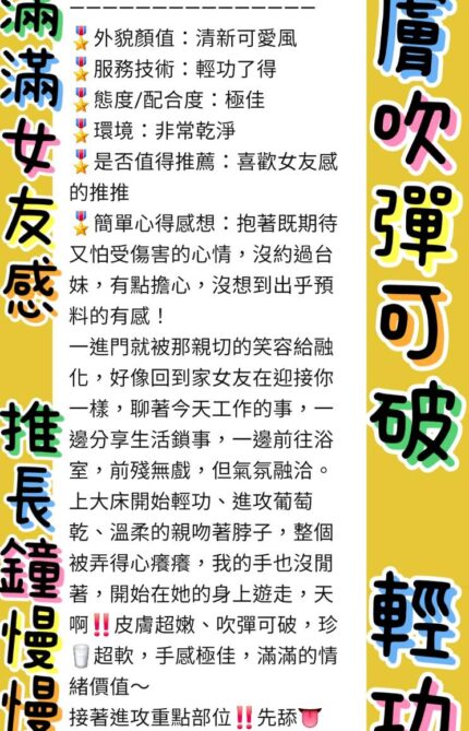 新北定點茶-比比/153/45/25/D