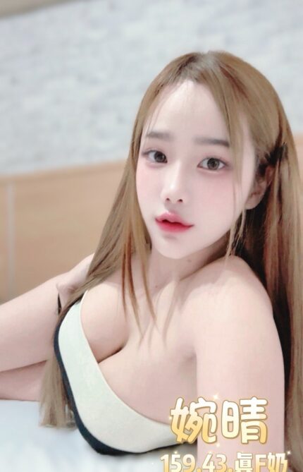 台北定點茶-婉晴/159/43/?/F