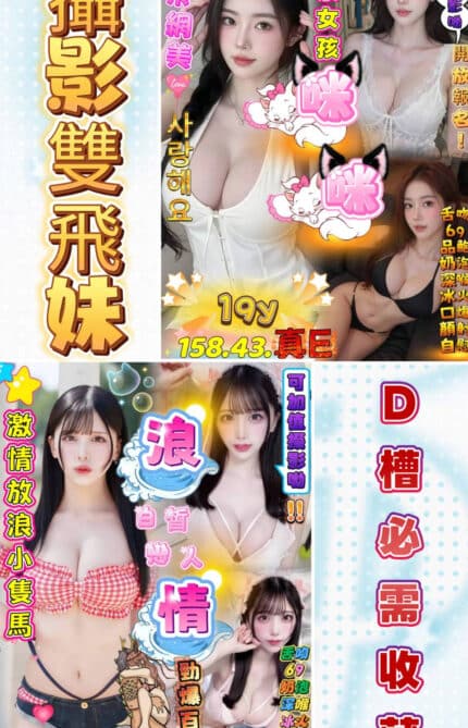 高雄定點茶-浪情/160/53/25/C