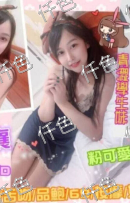 花蓮定點茶-林襄襄/163/45/23/C