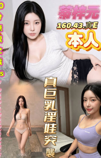 高雄定點茶-蒂梓元/160/43/?/E