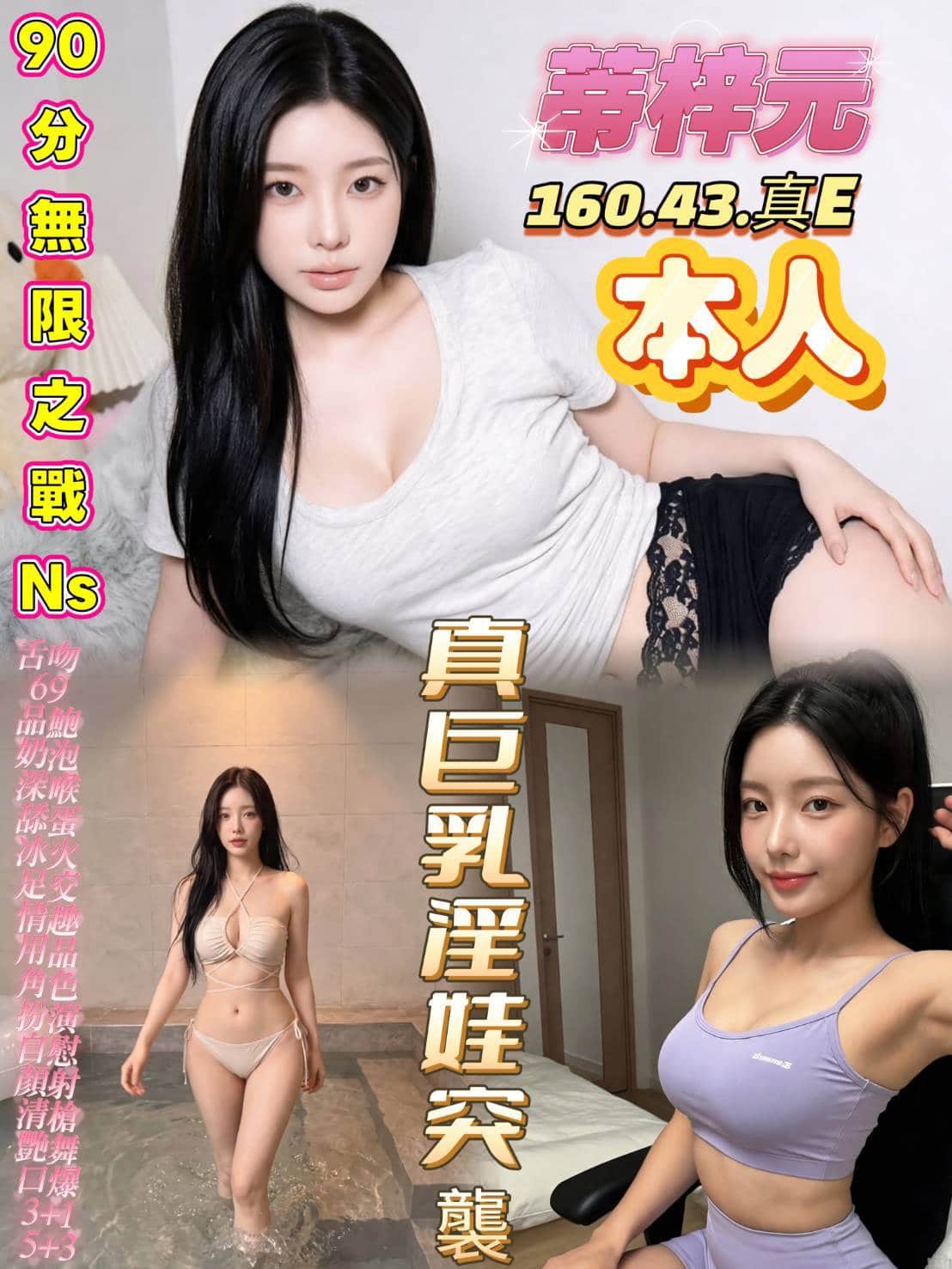 高雄定點茶-蒂梓元/160/43/?/E 高雄定點茶-蒂梓元/160/43/?/E