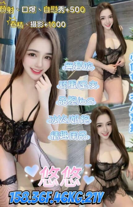 台北定點茶-悠悠/171/56/22/C