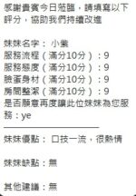 新竹定點茶-小紫/159/48/?/F
