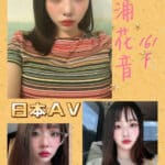 台中外送茶-杉浦花音/161/48/?/F