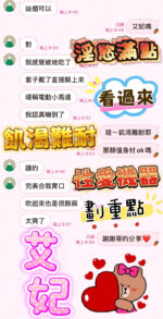 台中定點茶-艾妃/155/43/?/C