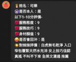苗栗定點茶-可樂/158/42/20/D