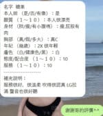 新竹定點茶-糖果/161/45/24/C