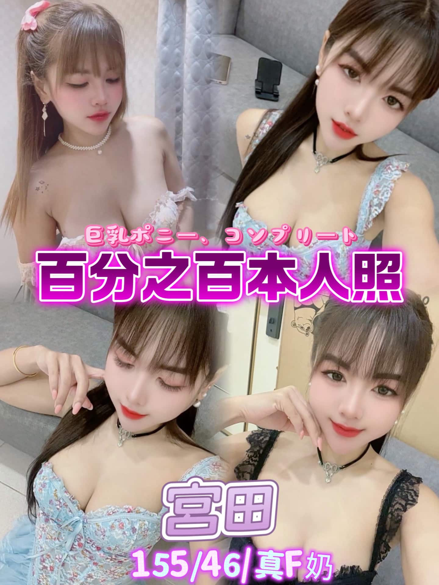 台北定點茶-宮田/155/46/25/F 台北定點茶-宮田/155/46/25/F