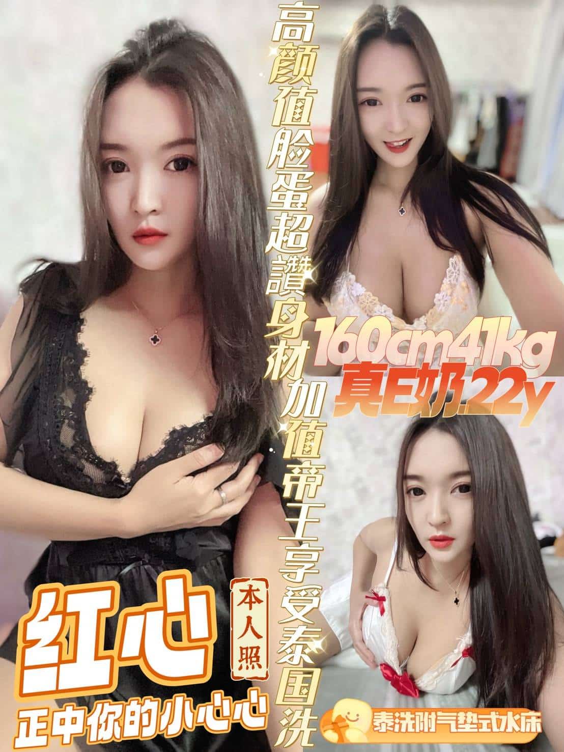 台南定點茶-紅心/160/41/22/E 台南定點茶-紅心/160/41/22/E
