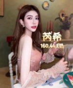 台北定點茶-芮希/160/44/?/