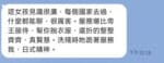 台中定點茶-野貓/163/45/22/C