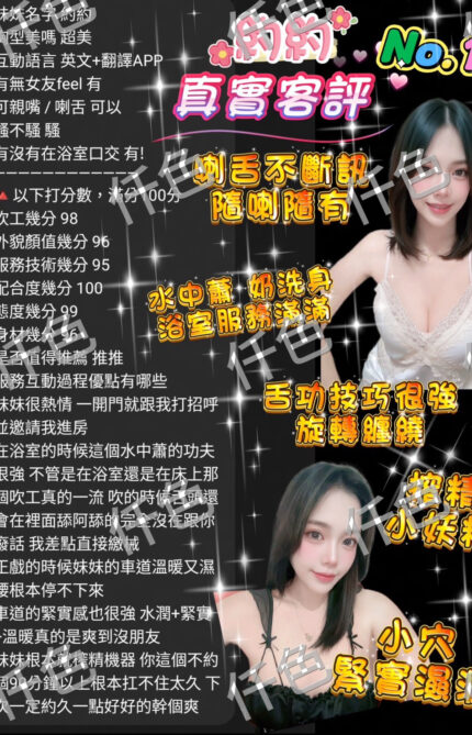 桃園定點茶-約約/156/45/33/C
