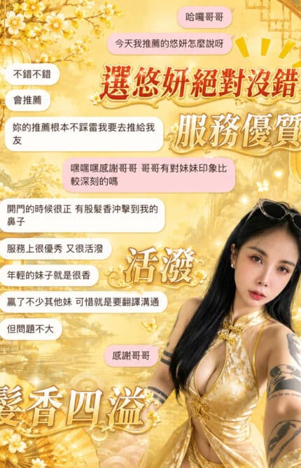 桃園定點茶-悠妍/160/47/25/C