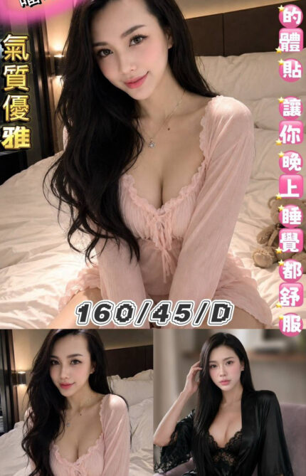 台北定點茶-噹噹/160/45/23/D