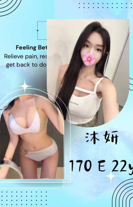 台北外送茶-沐妍/170/?/22/E