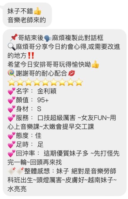 桃園定點茶-金利穎/159/43/20/E