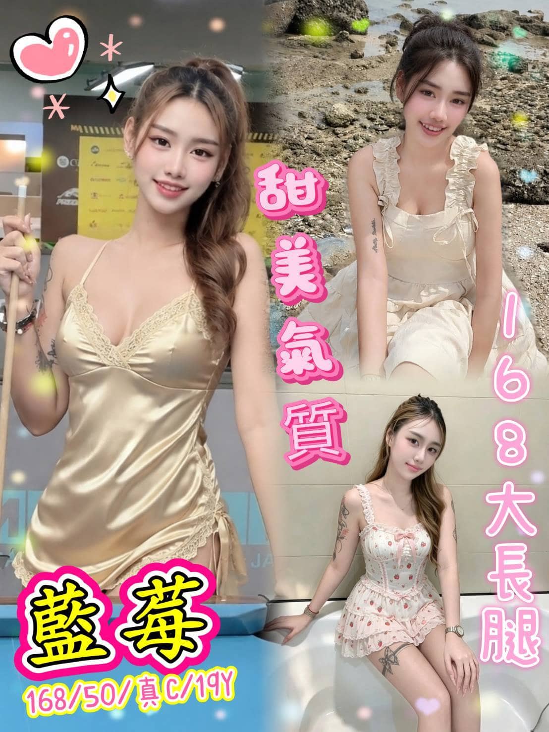 新北定點茶-藍莓/156/59/26/C 新北定點茶-藍莓/156/59/26/C