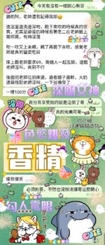台北定點茶-香精/164/48/25/E