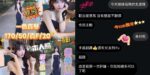 台中外送茶-一色真琴/170/50/20/F